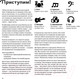 Миниатюра изображения товара Книга АСТ Твой первый трек. Второе издание (Маскелиаде А.)