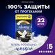 Миниатюра изображения товара Прокладки гигиенические Always Ultra Secure Night Duo (22шт)