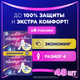 Миниатюра изображения товара Прокладки гигиенические Always Ultra Platinum Night Duo (48шт, ультратонкие)