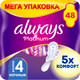 Миниатюра изображения товара Прокладки гигиенические Always Ultra Platinum Night Duo (48шт, ультратонкие)