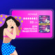 Миниатюра изображения товара Прокладки гигиенические Always Ultra Platinum Night Duo (48шт, ультратонкие)