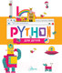 Миниатюра изображения товара Энциклопедия АСТ Python для детей. Курс для начинающих (Банкрашков А.В.)