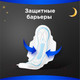 Миниатюра изображения товара Прокладки гигиенические Always Maxi Night Extra 5 (7шт)