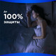 Миниатюра изображения товара Прокладки гигиенические Always Maxi Night Extra 5 (7шт)