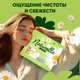 Миниатюра изображения товара Прокладки гигиенические Naturella Ultra Camomile Normal Single (10шт)