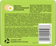 Миниатюра изображения товара Прокладки гигиенические Naturella Ultra Camomile Normal Single (10шт)