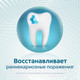 Миниатюра изображения товара Зубная паста Colgate Кальций-Ремин (100мл)