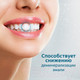 Миниатюра изображения товара Зубная паста Colgate Кальций-Ремин (100мл)