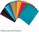 Миниатюра изображения товара Набор цветной бумаги и картона Brauberg Мелованные / 113566