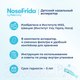 Миниатюра изображения товара Аспиратор детский NoseFrida NF01