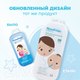 Миниатюра изображения товара Аспиратор детский NoseFrida NF01