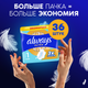 Миниатюра изображения товара Прокладки гигиенические Always Ultra Light Duo (20шт, ароматизированные)