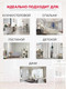 Миниатюра изображения товара Гардина Amore Mio RR BL Арка G 8872 300x170 / 85208 (белый)
