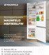 Миниатюра изображения товара Встраиваемый холодильник Maunfeld MBF193SLFW