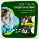 Миниатюра изображения товара Прокладки гигиенические Naturella Ultra Camomile Normal Duo (80шт)