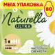 Миниатюра изображения товара Прокладки гигиенические Naturella Ultra Camomile Normal Duo (80шт)