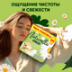 Миниатюра изображения товара Прокладки гигиенические Naturella Ultra Camomile Normal Duo (80шт)