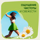 Миниатюра изображения товара Прокладки гигиенические Naturella Ultra Camomile Maxi (64шт)