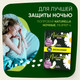 Миниатюра изображения товара Прокладки гигиенические Naturella Ultra Camomile Maxi (64шт)