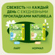 Миниатюра изображения товара Прокладки гигиенические Naturella Ultra Camomile Maxi (64шт)
