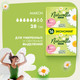 Миниатюра изображения товара Прокладки гигиенические Naturella Ultra Camomile Maxi (64шт)
