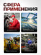 Миниатюра изображения товара Головка слесарная ForceKraft FK-44527 (27017)