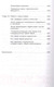 Миниатюра изображения товара Книга АСТ Digital-маркетинг. Главная книга интернет-маркетолога (Гавриков А.В.)