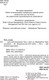 Миниатюра изображения товара Книга АСТ Дух дзен-буддизма (Уотс А.)