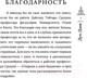 Миниатюра изображения товара Книга АСТ Дух дзен-буддизма (Уотс А.)