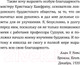 Миниатюра изображения товара Книга АСТ Дух дзен-буддизма (Уотс А.)
