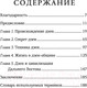 Миниатюра изображения товара Книга АСТ Дух дзен-буддизма (Уотс А.)