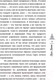 Миниатюра изображения товара Книга АСТ Дух дзен-буддизма (Уотс А.)