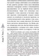 Миниатюра изображения товара Книга АСТ Дух дзен-буддизма (Уотс А.)