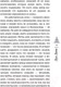 Миниатюра изображения товара Книга АСТ Дух дзен-буддизма (Уотс А.)