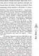 Миниатюра изображения товара Книга АСТ Дух дзен-буддизма (Уотс А.)