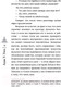 Миниатюра изображения товара Книга АСТ Дух дзен-буддизма (Уотс А.)