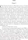 Миниатюра изображения товара Книга Эксмо Доводы рассудка (Остен Дж.)