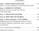 Миниатюра изображения товара Книга Эксмо Жизнь и шахматы (Карпов А.Е.)