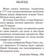 Миниатюра изображения товара Книга Эксмо Мечтают ли андроиды об электроовцах? (Дик Ф.)