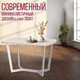 Миниатюра изображения товара Обеденный стол Millwood Лофт Мюнхен 120x70x75 (дуб белый Craft/металл белый)
