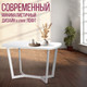 Миниатюра изображения товара Обеденный стол Millwood Лофт Мюнхен 130x80x75 (белый/металл белый)