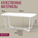 Миниатюра изображения товара Обеденный стол Millwood Лофт Мюнхен 160x80x75 (белый/металл белый)