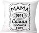Миниатюра изображения товара Подушка декоративная Print Style Мама лучшая в мире 40x40bel9