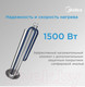 Миниатюра изображения товара Накопительный водонагреватель Midea MWH-3015-CVM