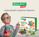 Миниатюра изображения товара Конструктор магнитный Brauberg Kids Magnetic Big Blocks-34 / 663845