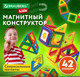 Миниатюра изображения товара Конструктор магнитный Brauberg Kids Magnetic Big Blocks-42 / 663846
