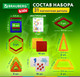Миниатюра изображения товара Конструктор магнитный Brauberg Kids Magnetic Big Blocks-42 / 663846