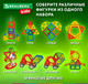 Миниатюра изображения товара Конструктор магнитный Brauberg Kids Magnetic Mega Blocks-79 / 663848