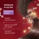 Миниатюра изображения товара Шампунь для волос Pro Series Яркий цвет (500мл)