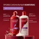Миниатюра изображения товара Шампунь для волос Pro Series Яркий цвет (500мл)